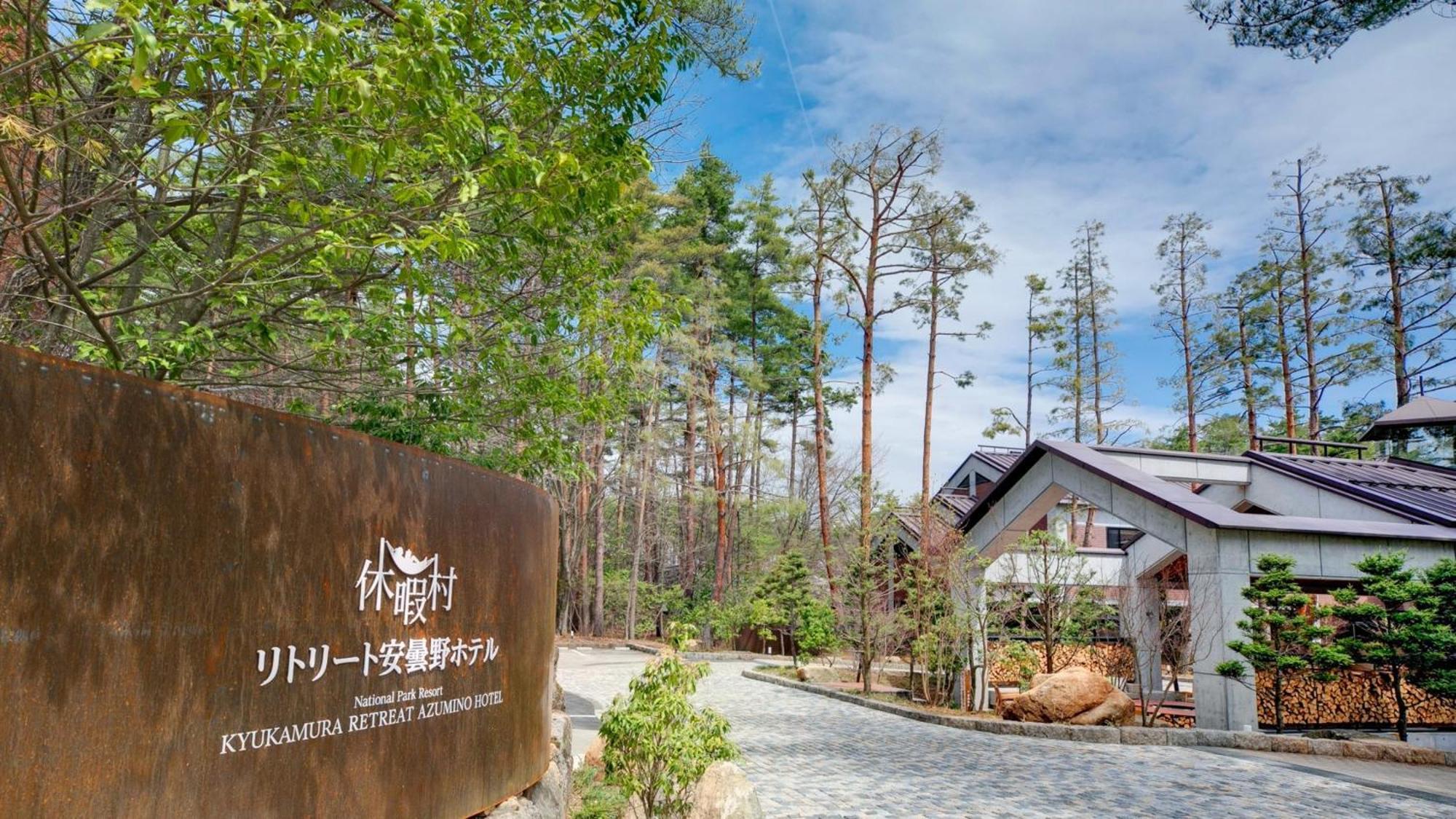 Kyukamura Retreat-Azumino-Hotel Εξωτερικό φωτογραφία