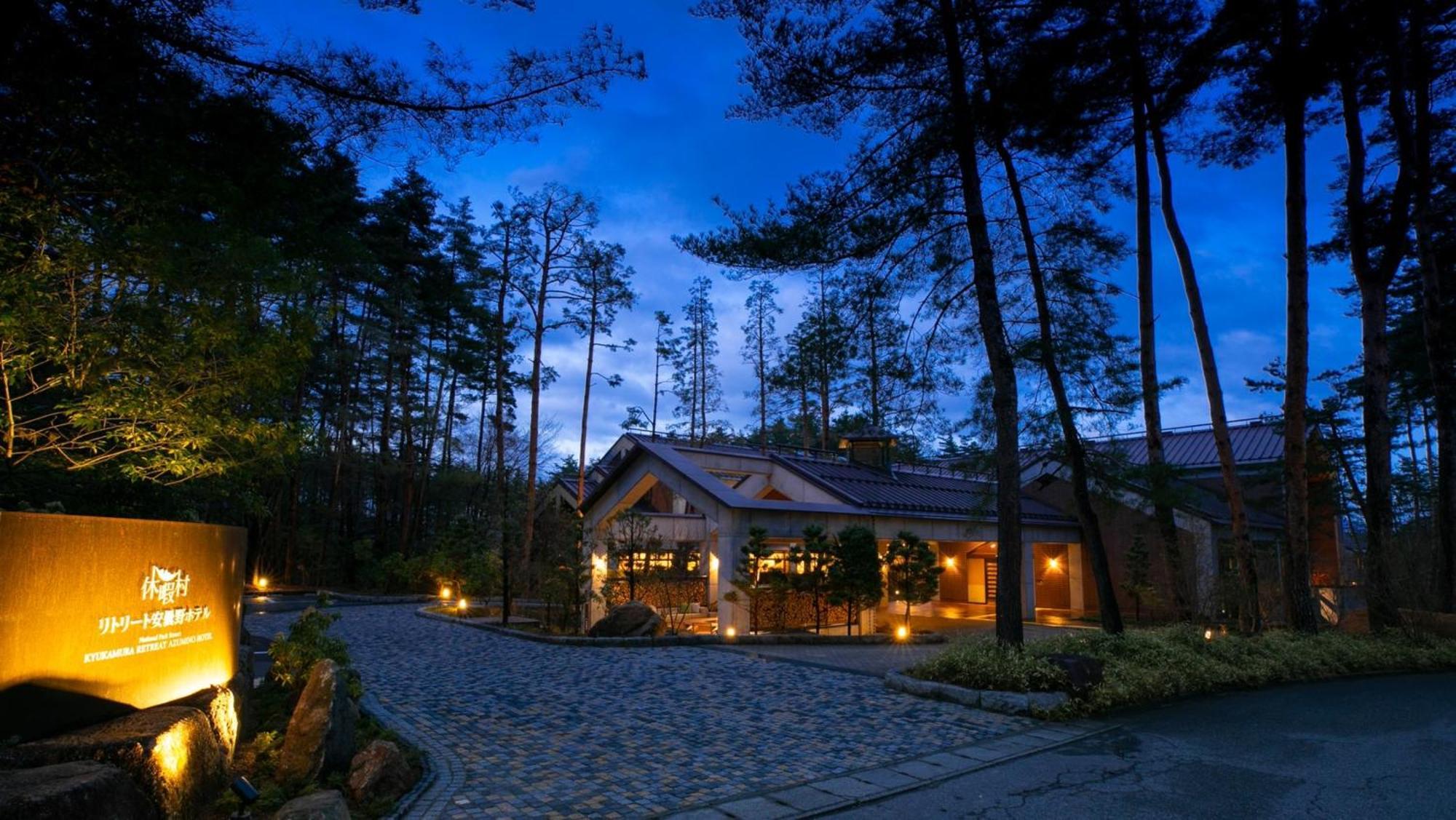 Kyukamura Retreat-Azumino-Hotel Εξωτερικό φωτογραφία